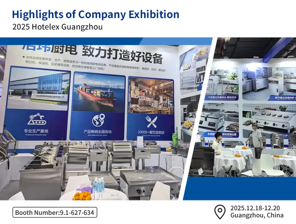 Shangbang booth 9.1-627-634 at Guangzhou Hotel Supplies Exhibition 2025
